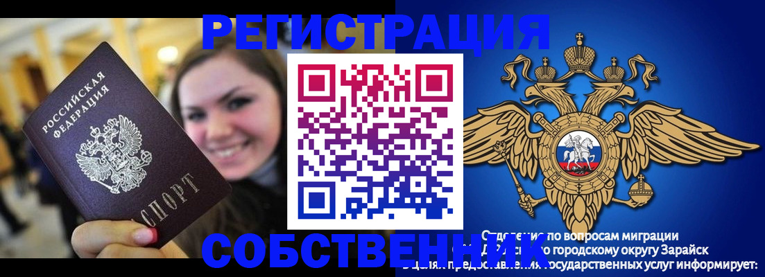 регистрация для дет. сада в Анадыре